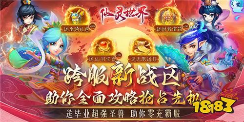 回合制手游2023排行榜 高人气回合制手游哪个好玩