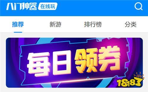 盘点五大实用、好用0.1折手游盒子 0.1折变态版游戏app热门推荐