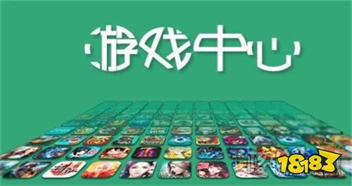 国产五大游戏盒子神器推荐 堪称最好用的变态游戏app软件合集