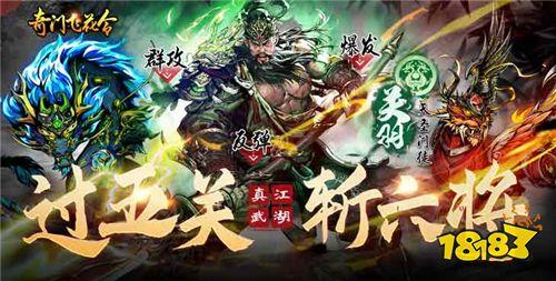 2024高人气必玩的武侠手游排行榜 热门大型武侠手游推荐