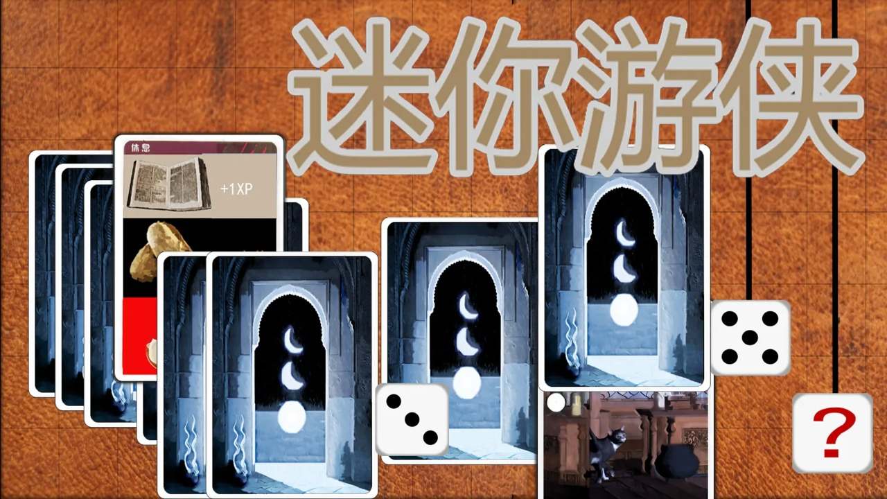 迷你游侠1(测试版)折扣手游打几折 h5折扣手游平台玩家七果分享攻略(图1)