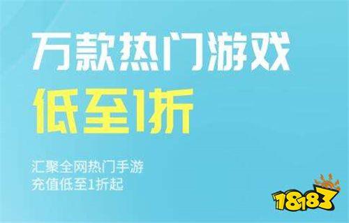 2024苹果永久免费的变态游戏软件推荐 真实好评多的苹果变态游戏盒子前十