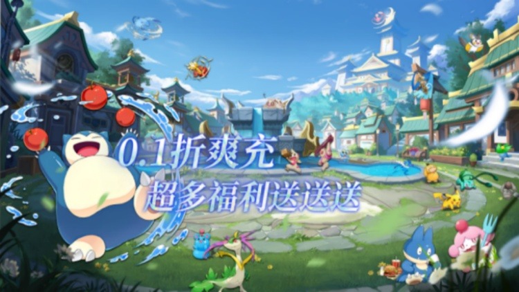 《圣堂（新版0.1折）》手游公益服新手必看攻略(图1)