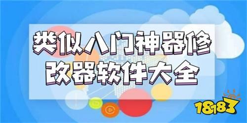 安卓免费的变态软件盒子2024 全部永久免费的变态软件有哪些