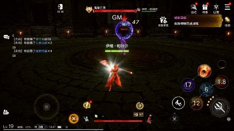 《余烬风暴（0.1折每日送648）》一款中世纪魔幻史诗MMORPG公益服手游！