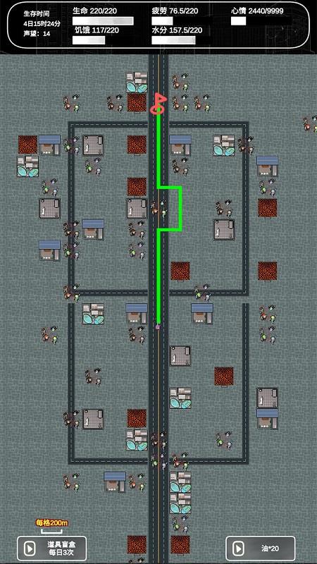 《追着丧尸跑2》怎么装备车辆车辆装备方法分享2