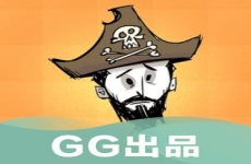 gg饥荒海难盒子手机版