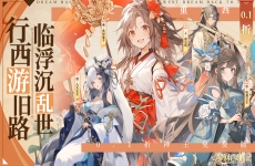 《梦回西游记（0.1折神王免费版）》公益服手游免费送648，现金点券天天领！