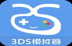 爱吾3ds模拟器citra最新版