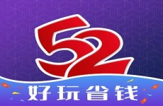 52wan手游