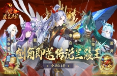 《驯龙纪元（0.1折无限盲盒）》公益服手游游戏攻略-英雄养成指南