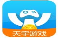 天宇游戏平台app