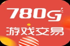 780g游戏交易网