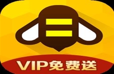 游戏蜂窝免登录vip修改版