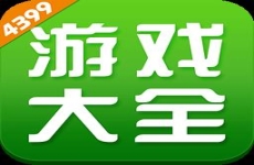 四三九九游戏盒4399游戏盒