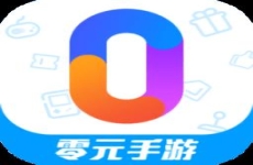 零元手游app