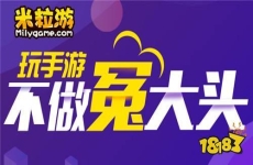 超热门的0.1折盒子超爆款推荐（哪些0.1折、变态手游盒子是真实福利）