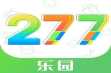 277乐园游戏盒