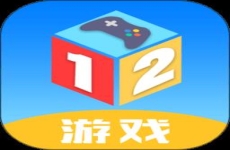 12游戏盒子最新版