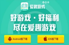 十大手游折扣平台app排名 手游折扣平台排行榜前十