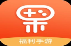 果果游戏平台app