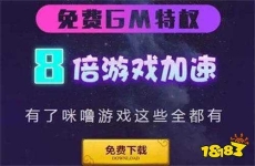 2024安卓游戏变态盒子排行榜 十大热门变态手游盒子app推荐