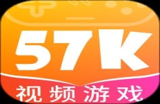 57k游戏平台app