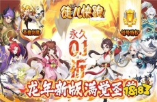 徒儿这个魔头太强了！为师搞不定！为师先走一步《徒儿快跑》！